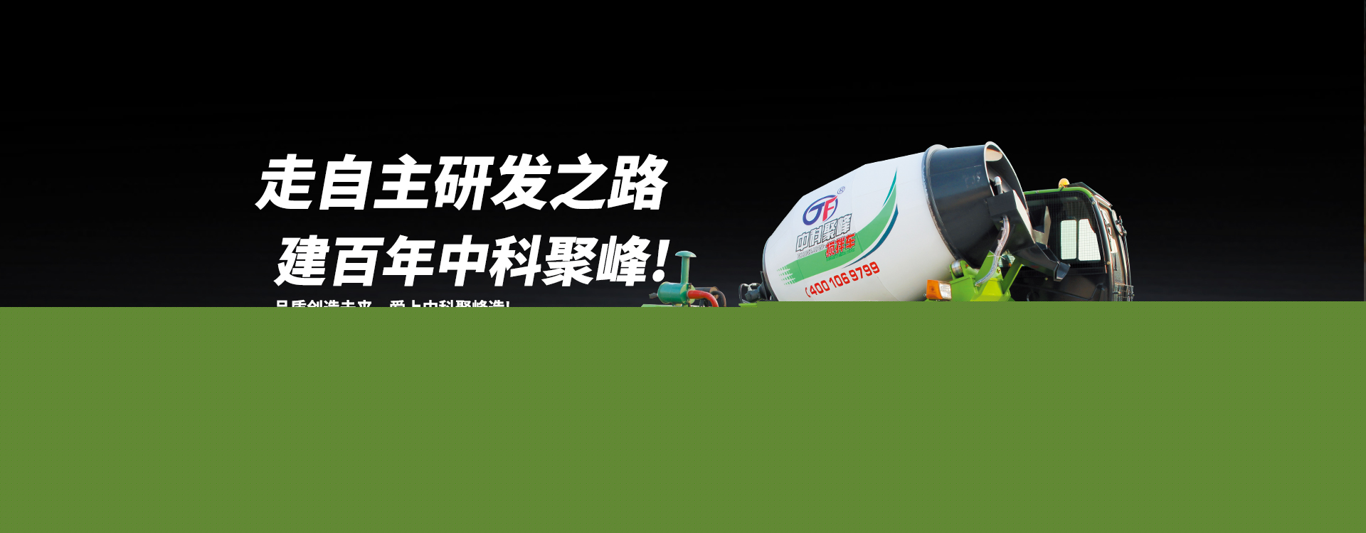 搅拌一体机价格
